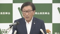 岡山県医師会「第9波に入った」 新型コロナの感染増加 現場の医師「このペースでお盆を迎えると医療が提供できなくなる」