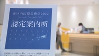 瀬戸芸開幕から1週間で街に変化は? ホテルや飲食店は「GWに期待」 香川