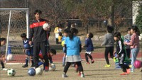 元日本代表・名波さん、福田さんが小学生を対象にサッカー教室 香川・丸亀市
