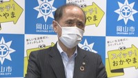 岡山市長「ワクチンが切り札」 未接種者に“接種勧奨はがき”を送付へ〈新型コロナ〉