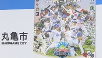 香川初 プロ野球フレッシュオールスターゲーム開催へ 地元出身選手の出場に期待 丸亀市