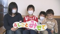 【おしごとみせて】子どもたちが「働くお父さん」を見る 感謝の手紙にお父さんの反応は? 香川