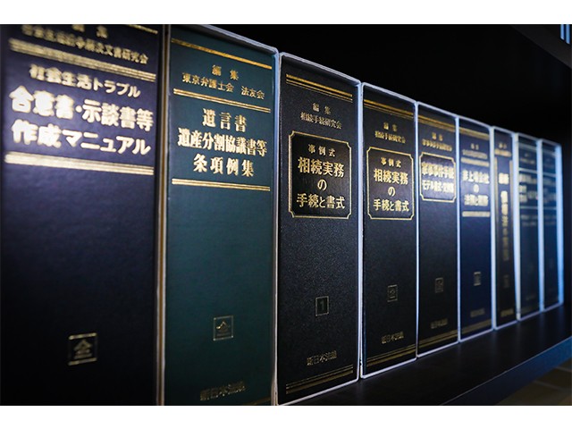 中田司法書士事務所 会議 中4