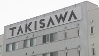 大手モーターメーカーのニデックが岡山市の「TAKISAWA」をTOBで買収へ
