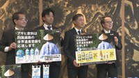 四国遍路の「世界遺産登録」を応援! 飲料メーカーが香川県知事を表敬訪問