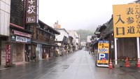 〈新型コロナ〉都道府県をまたぐ移動の自粛解除も「活気戻るのはもう少し先」 香川・琴平町