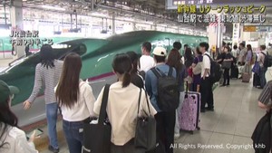 東北新幹線 5日が上りピーク JR仙台駅も混雑