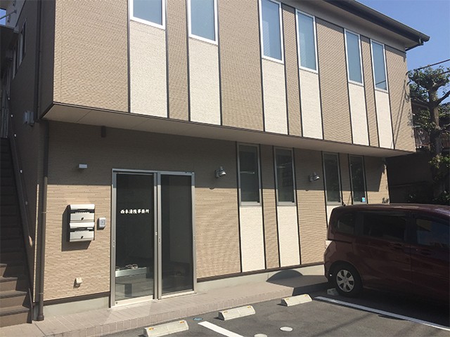 会議 中2 司法書士・行政書士西本清隆
