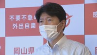 岡山・伊原木知事 全国知事会で国に臨時交付金の「増額」求める