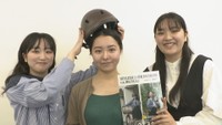 ヘルメットでもかわいい髪形を 大学生がカタログを作成しJAFが配布 「安全のために活用してほしい」 岡山