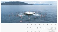 瀬戸内国際芸術祭のオリジナル切手 日本郵便が9月29日に発売 香川