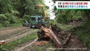 宮城県の大雨はピークを超えるも土砂災害への警戒が必要