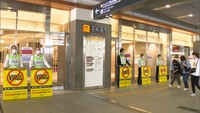 〈新型コロナ〉不要不急の外出自粛を JR岡山駅も利用客激減で閑散
