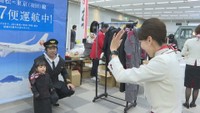 空の旅をもっと身近に 高松空港 開港35周年イベント開く 香川
