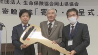 「日ごろの活動に役立てて」生命保険協会岡山県協会が福祉団体に車やおもちゃなど寄贈