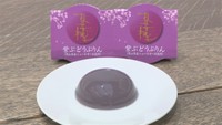 ブドウに栗も!秋スイーツで倉敷美観地区ににぎわいを 岡山
