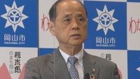 岡山市がSDGs取り組みを支援 「推進パートナーズ」制度に280事業者を登録