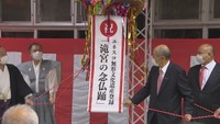 “風流踊”のユネスコ無形文化遺産登録に喜びの声 滝宮念仏踊保存会・会長「たいへん大きな登録」 香川