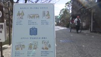 GoToトラベルキャンペーンが全国一律で停止 「厳しい状況が続く」倉敷美観地区でも戸惑いの声 岡山