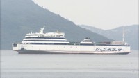 高松と神戸を結ぶフェリー 出港6分後にエンジントラブルで航行不能に