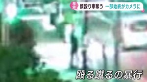 犯行の一部始終が防犯カメラに 宮城・大崎市で男性の顔を殴り車を奪った疑いで神奈川県の男を送検