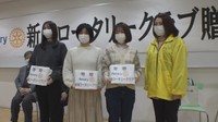 新型コロナ禍の学生に支援 生理用品を贈呈 岡山・新見市
