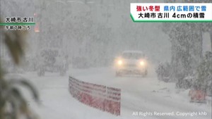 冬型の気圧配置 宮城・大崎市古川で4センチなど各地で積雪