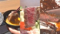 ブランド牛のおいしさを堪能「なぎビーフフェア」 3月30日から 岡山・奈義町【いまココ!ナビ】