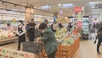 イオン倉敷店がリニューアルオープン コンセプトは「地産地消」 地元産の野菜や果物を販売するコーナーが以前の1.6倍に