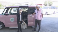 住民ボランティアが高齢者の移動を支援 送迎サービスの試験運行開始 香川・多度津町
