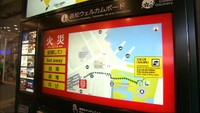 「多言語表示観光ウェルカムボード」がJR高松駅に登場 災害時には画面と音声難を呼び掛け