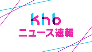 【速報】地下鉄南北線 全線で運転見合わせ