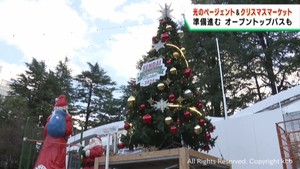 6日開幕 仙台クリスマスマーケットとSENDAI光のページェント 会場準備が進む
