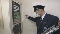 高松市消防局 大阪市のビル火災を受け市内のビルを点検