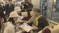 GWを前に 駅利用者に安全対策を呼び掛け マリンライナーの車内などでチラシ配布 岡山県警