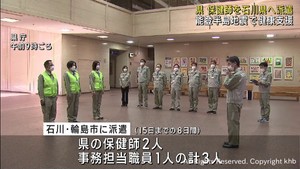 能登半島地震 宮城県が保健師を石川・輪島市に派遣