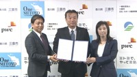 部活動の地域移行へ 香川・三豊市とコンサル会社などが連携協定