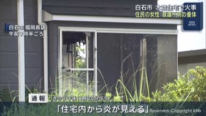 木造2階建て住宅の1室が焼ける 住人女性が意識不明 宮城・白石市