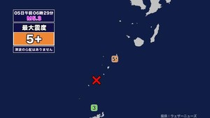 【地震】トカラ列島近海を震源とする最大震度5強の地震が発生 津波の心配なし