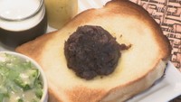 バターと自家製の小倉あんが相性抜群 ボリューム満点の名古屋式モーニング 岡山【ほっとマルシェ】