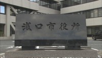 浅口市が水道料金を誤徴収 メーターの登録ミス 岡山