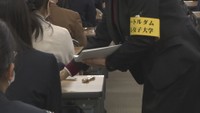 ノートルダム清心女子大学で「一般選抜」始まる 2024年度から2学部新設 岡山市