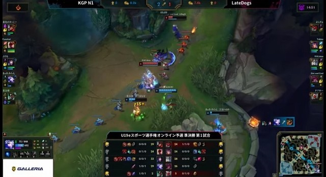 第1回U19eスポーツ選手権、LoL、群馬
