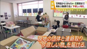 khb子どもの笑顔を広げようキャンペーン 能登半島地震で被災した子どもたちへの支援