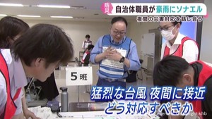 自治体職員が豪雨への対応を学ぶ 宮城県などが研修会開催