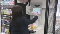 岡山市に「レジが無人」のコンビニがオープンへ 岡山・香川で初出店