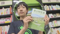「中学生古墳博士」が先生に 岡山・矢掛町の古墳の魅力語る