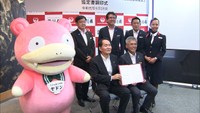 日本航空と香川県が連携協定 県産品PRや交流人口増で地域活性化を