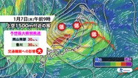 「10年に1度」の寒波到来 スタッドレスタイヤへの交換や灯油のまとめ買い…大寒波に備える人々 香川