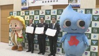 全国高校総体・登山競技に向けて 香川県とまんのう町が自衛隊と協定